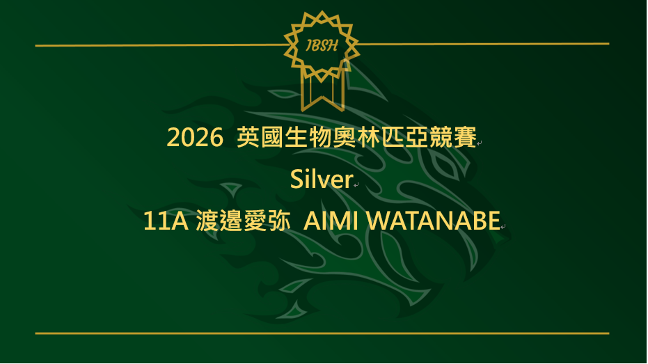 AH08