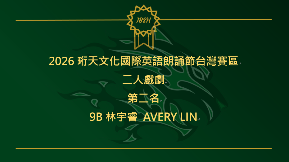 AH34