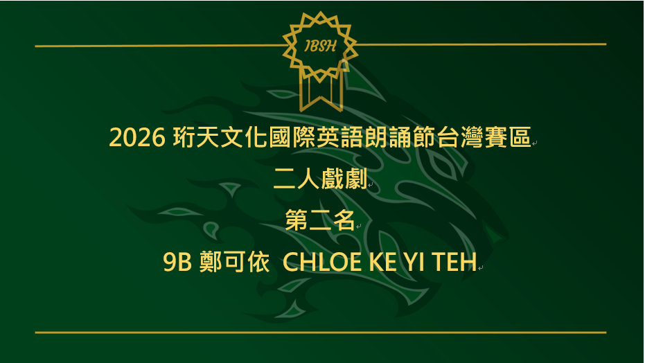 AH35