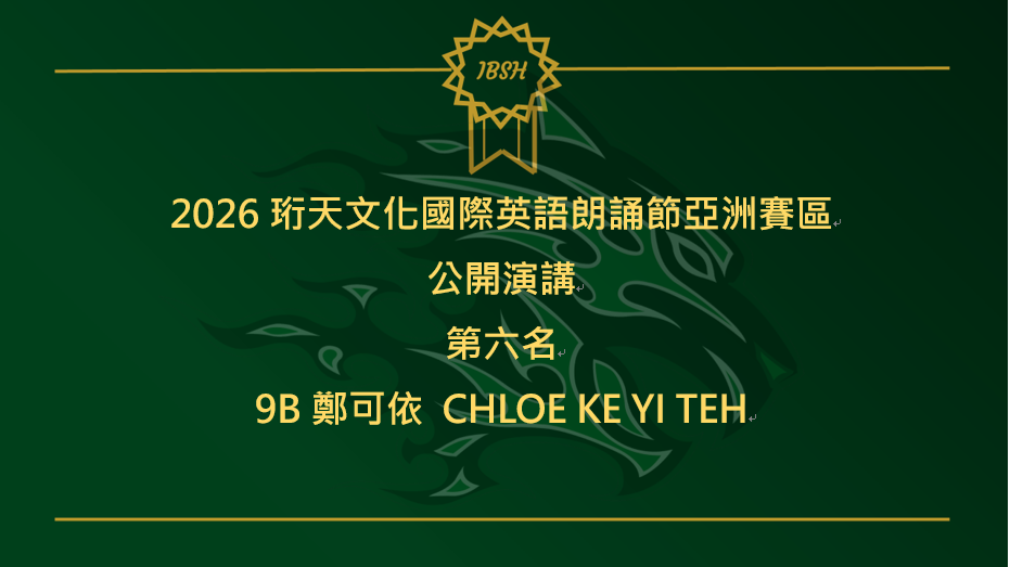 AH36